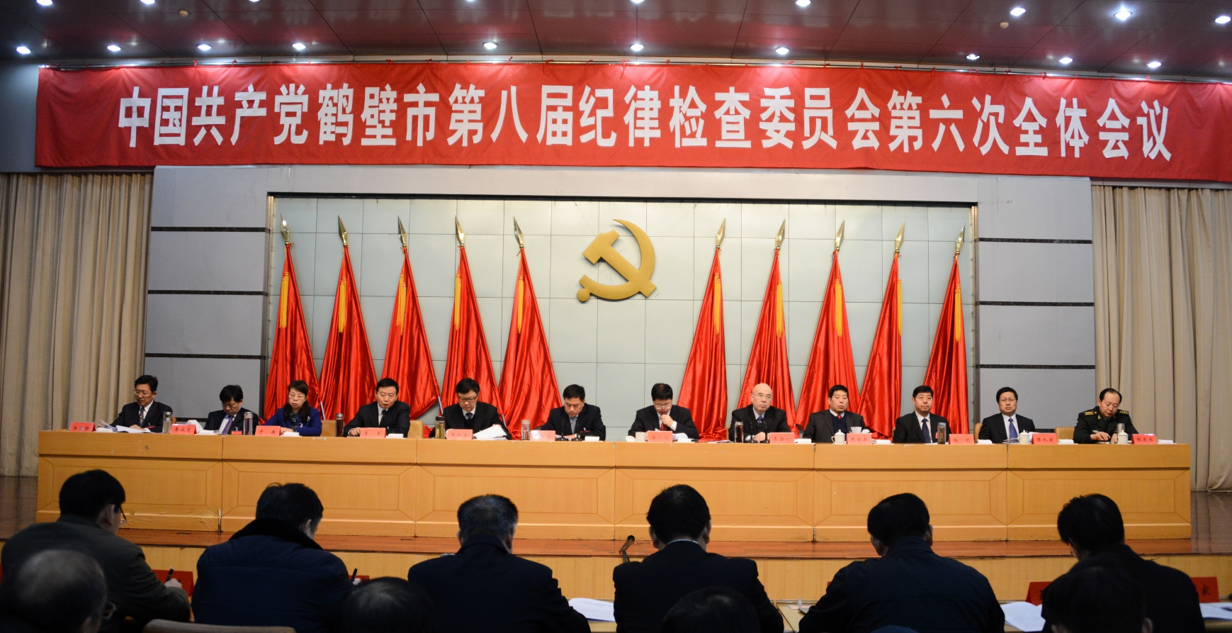 市纪委八届六次全会召开 市委书记范修芳提出六点要求