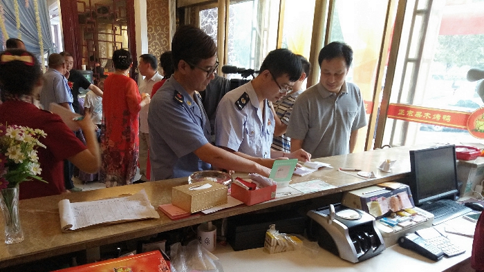 市纪委成立检查组紧盯“四风”问题  倡导廉洁过节