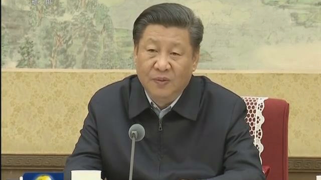 习近平：更加注重发挥宪法重要作用 把实施宪法提高到新的水平