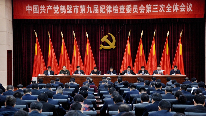 范修芳在九届市纪委三次全会上强调：<br>全面贯彻落实党的十九大精神把全面从严治党引向深入