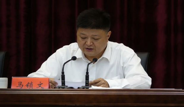 马锁文在全市纪检监察工作座谈会上强调:坚持稳中求进 推动工作高质量发展