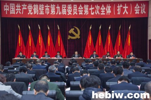 市委九届七次全体（扩大）会议召开