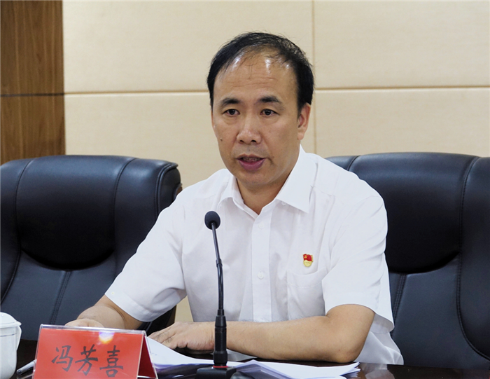 冯芳喜：坚持问题导向 全面推动纪检监察工作高质量发展