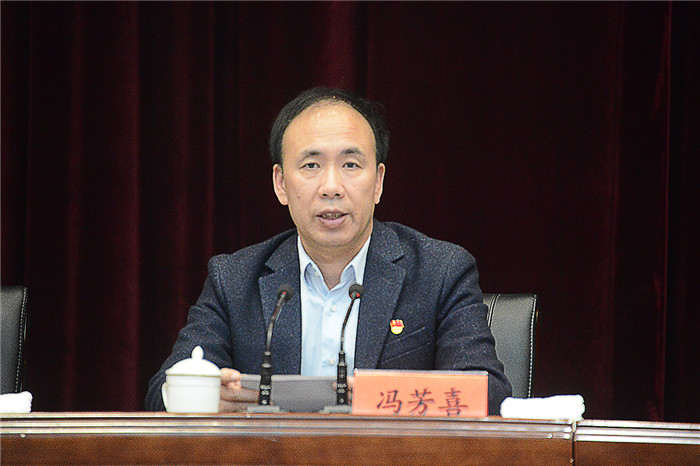 冯芳喜在市纪委监委机关、市委巡察机构“不忘初心、牢记使命”主题教育总结会议上强调  锻造过硬铁军 做好“后半篇文章”