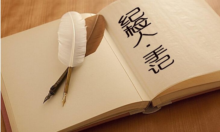 【奋斗的青春】张悦：纪检监察人的奋斗剪影