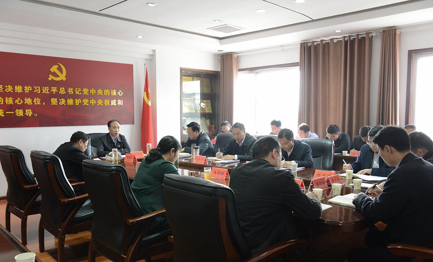 市纪委监委理论学习中心组<br>围绕党的十九届五中全会精神<br>组织专题学习研讨