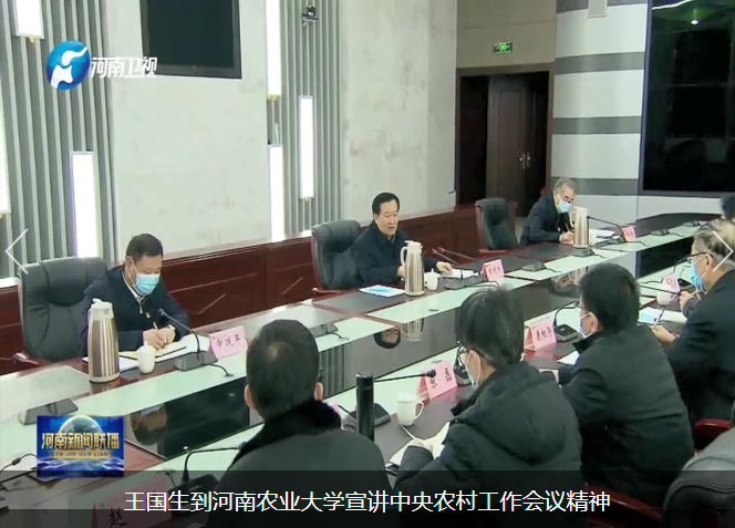 王国生主持召开专题会议时强调<br>坚持精准施策把牢疫情防控主动权抓实基层基础守好群众健康安全线