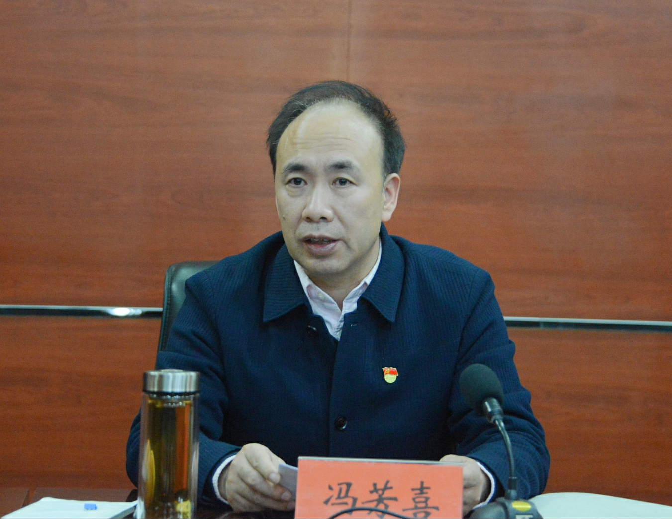 冯芳喜在机关室部述职述廉述学会议上强调：坚守政治机关定位 <br>践行好纪检监察人的使命担当和政治本色