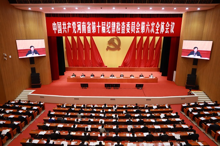 王国生在十届省纪委六次全会上强调<br>坚定政治自觉突出政治建设强化政治监督<br>坚持不懈以党建高质量推动发展高质量<br>尹弘刘伟出席