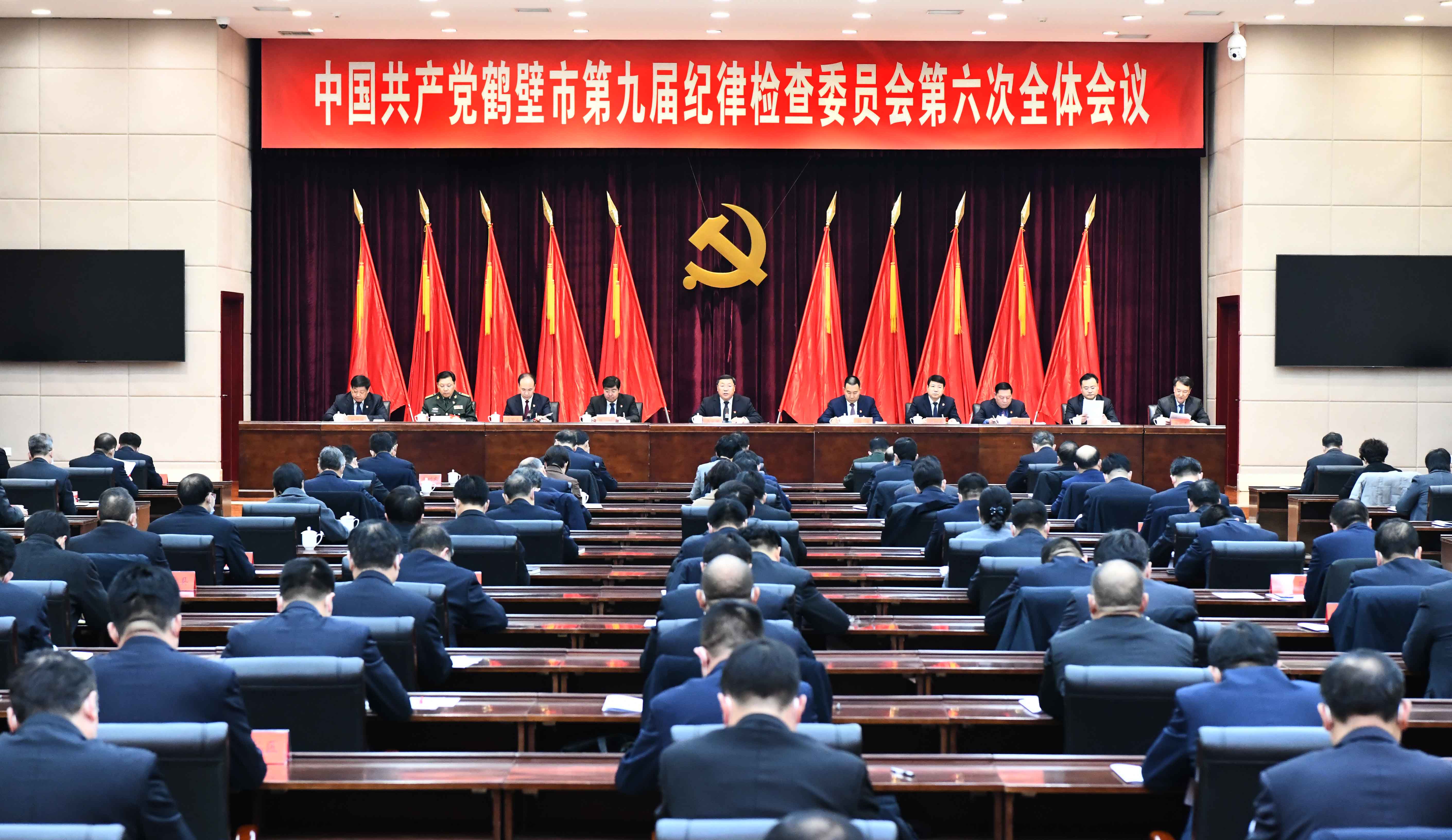 马富国在九届市纪委六次全会上强调<br>充分发挥全面从严治党引领保障作用<br>确保“十四五”开好局起好步<br>郭浩出席