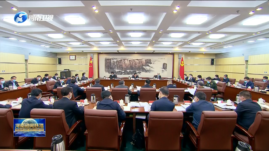 省委常委会召开扩大会议<br>认真学习贯彻习近平总书记在党史学习教育动员大会上的重要讲话精神