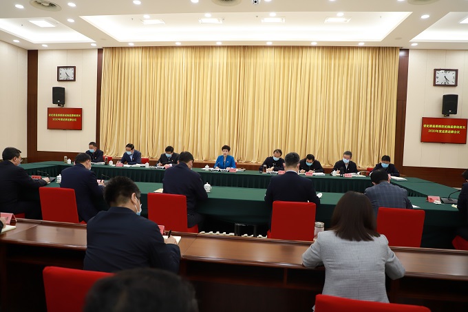曲孝丽主持召开2020年度派驻纪检监察组组长述责述廉会议强调<br>以高质量派驻监督工作 为现代化河南建设提供保障