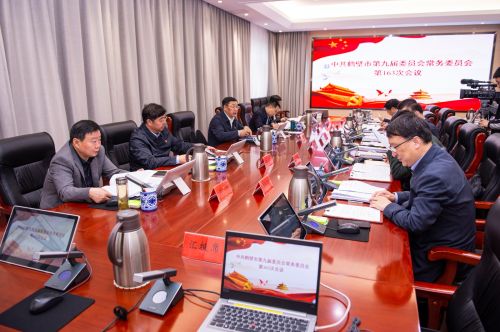 市委常委会召开会议 学习贯彻习近平总书记重要讲话精神 马富国主持