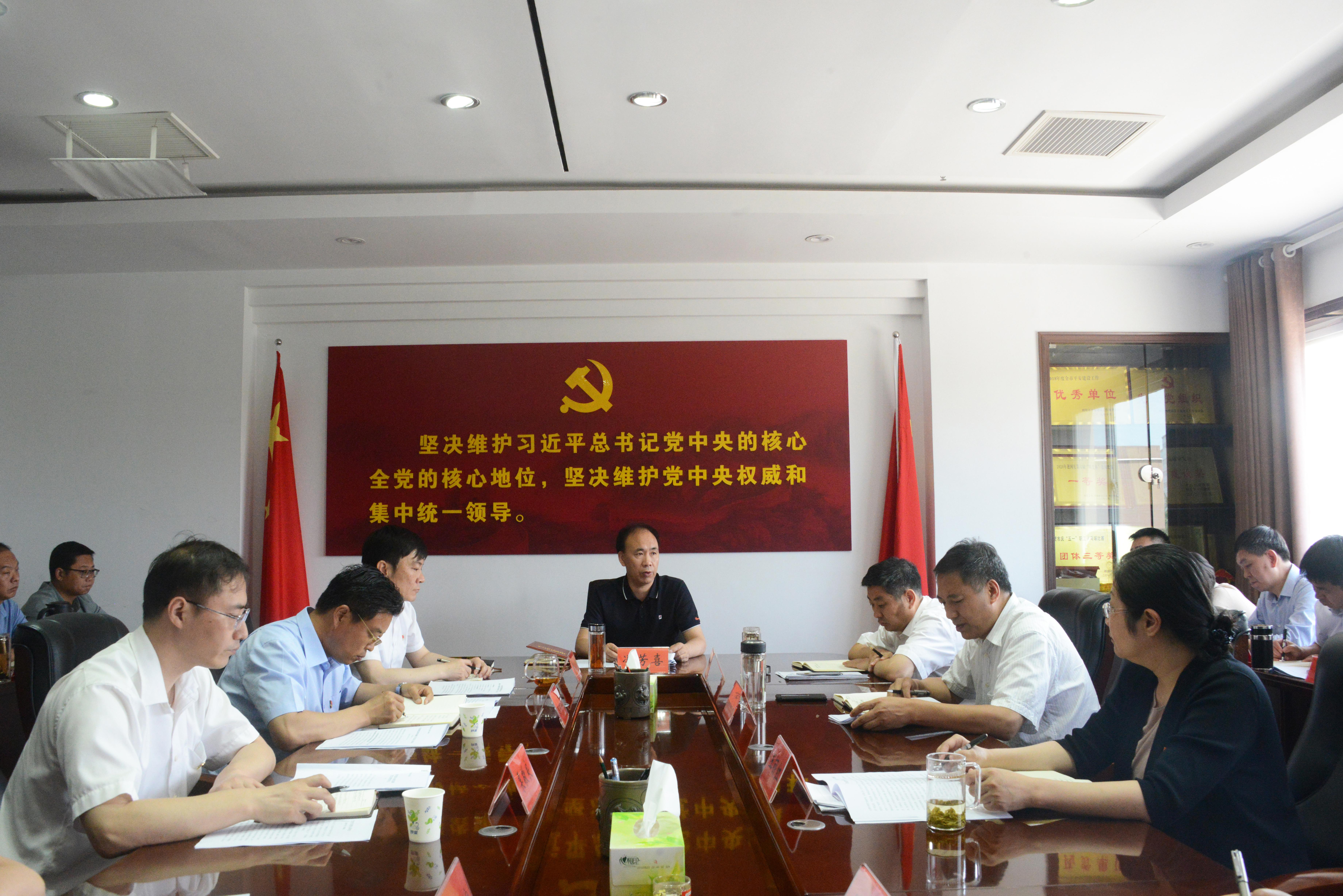市纪委监委理论学习中心组举行集体学习<br>深入学习贯彻习近平总书记重要讲话精神