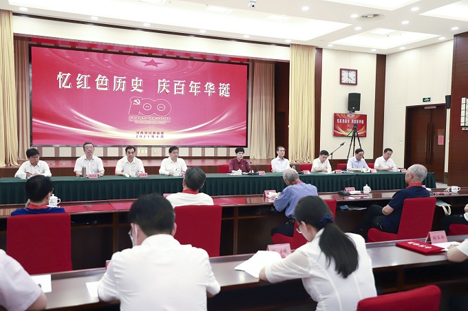 河南省纪委监委举行“忆红色历史庆百年华诞”主题活动
