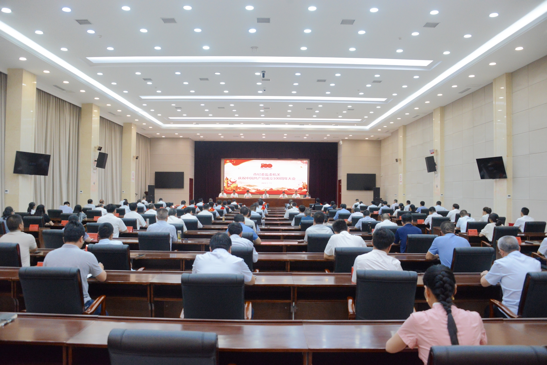 冯芳喜在市纪委监委庆祝中国共产党成立100周年大会上强调<br>坚定理想信念 锤炼过硬本领<br>以全面从严治党保障高质量发展