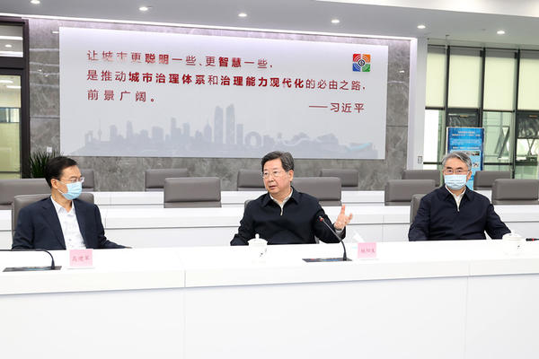 楼阳生到开封市调研并就省第十一次党代会报告征求意见