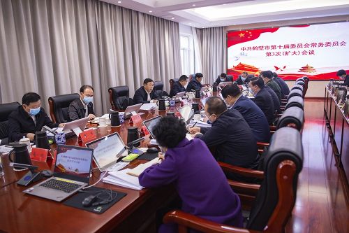 市委常委会（扩大）会议暨市委理论学习中心组集体学习举行 传达学习贯彻省第十一次党代会精神 马富国主持并讲话 郭浩参加