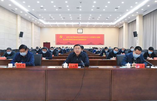 市新冠肺炎疫情防控指挥部第十次全体（扩大）会议召开 马富国郭浩出席并讲话