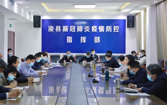 马富国到浚县调研指导疫情防控工作 郭浩参加