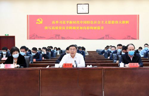 全市巩固拓展脱贫攻坚成果同乡村振兴有效衔接推进会议召开 马富国主持并讲话