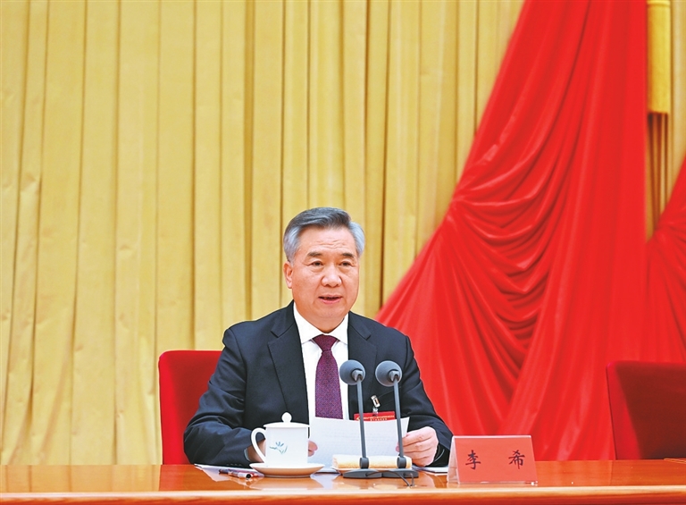 李希在二十届中央纪委二次全会上作工作报告