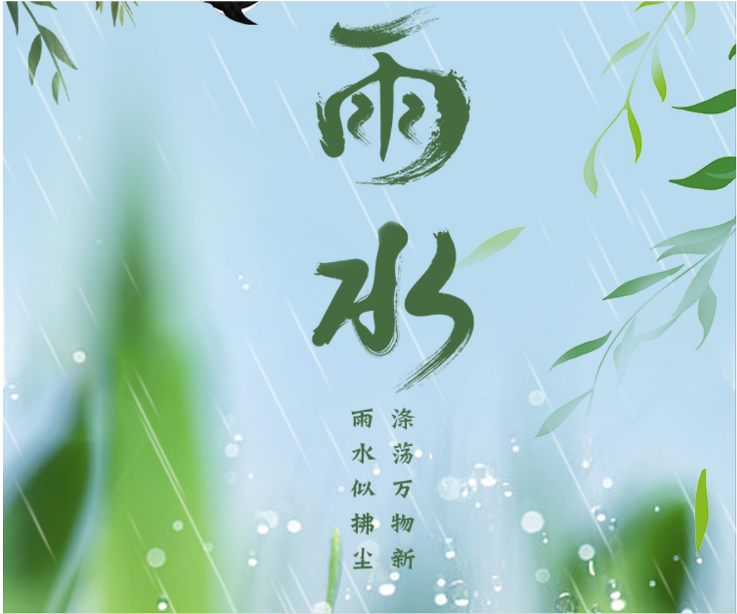 长图 | 雨水似拂尘 涤荡万物新