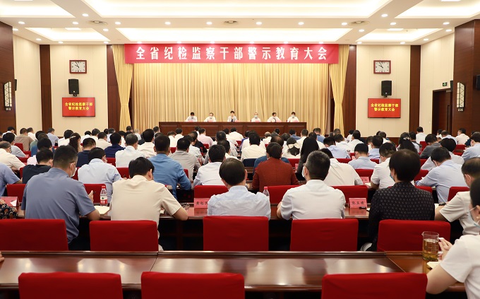 以案为鉴 警钟长鸣 锻造纯度更高、成色更足的铁军