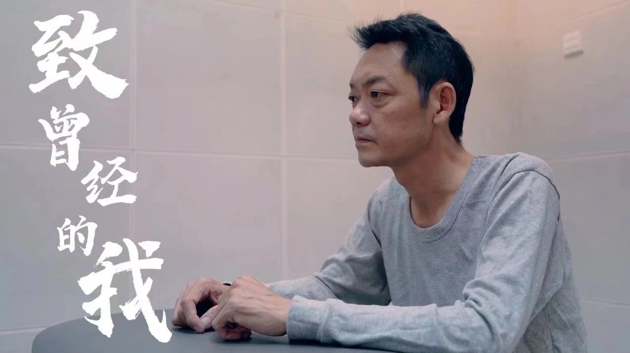 “园丁”变“蛀虫”，教训太沉痛！