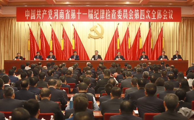 张巍在十一届省纪委四次全会上作工作报告