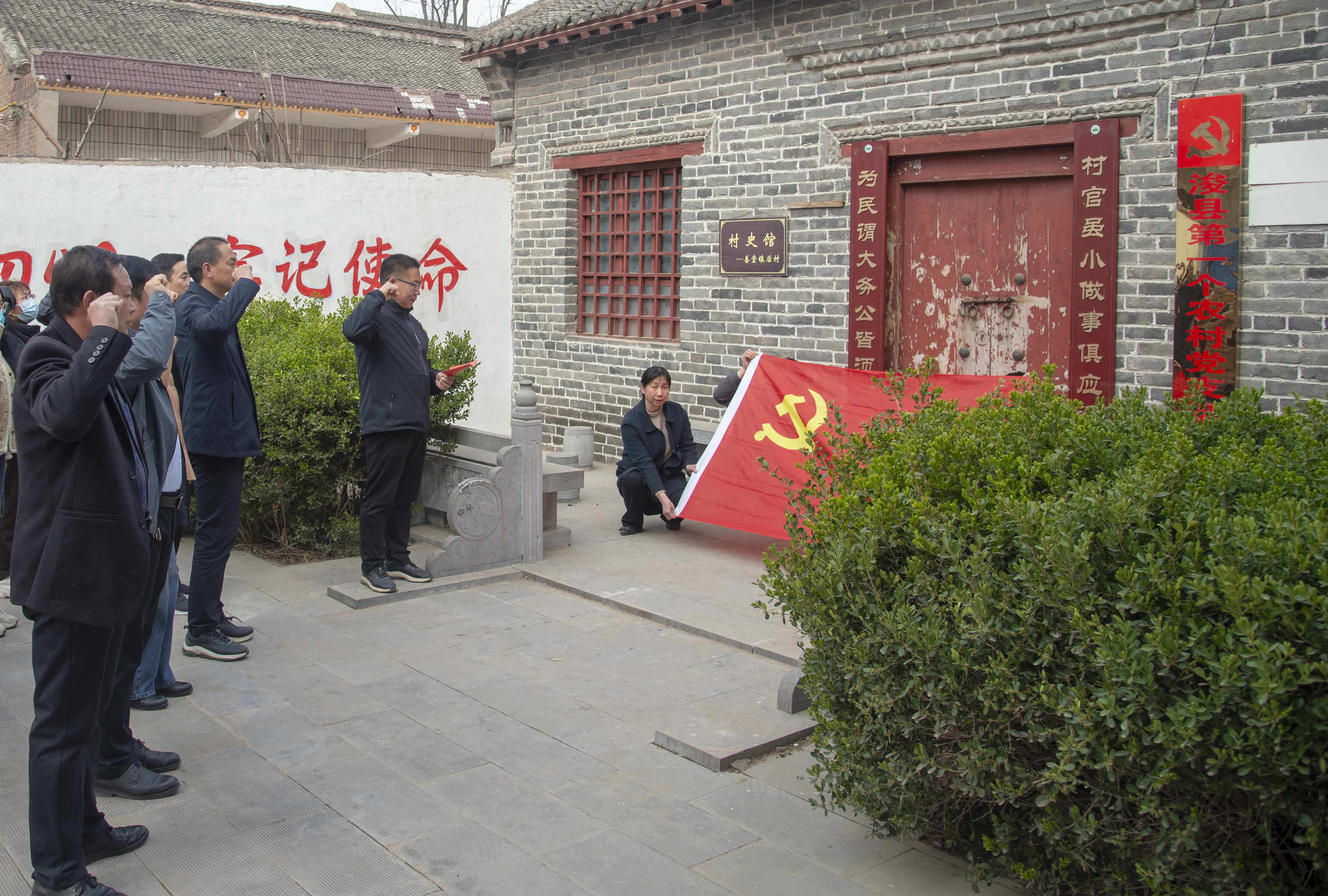 镜头丨赓续红色基因 筑牢对党忠诚