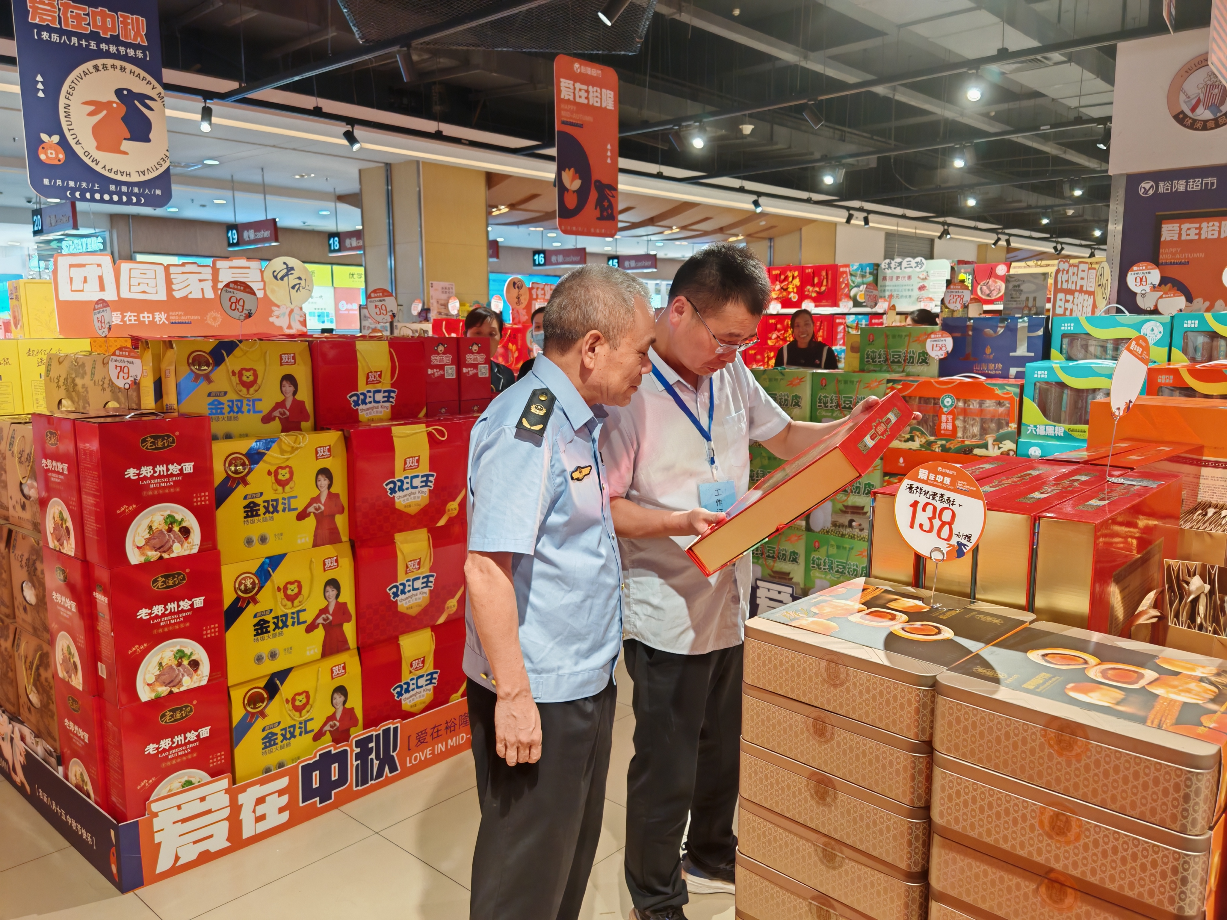 镜头丨紧盯“节点”强化监督检查 着力纠治“四风”顽瘴痼疾