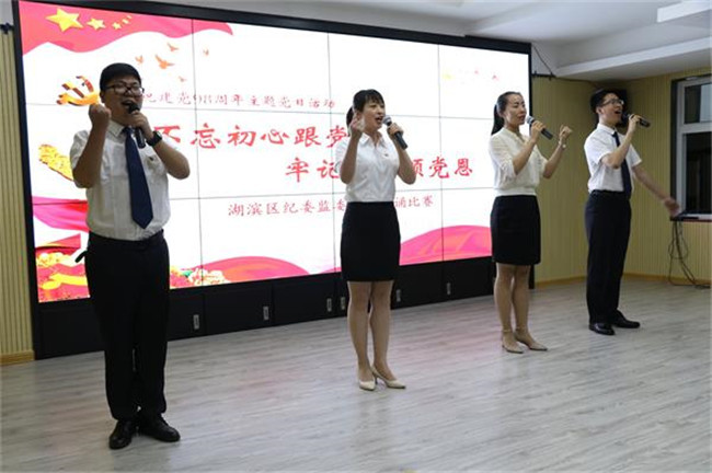 【省纪委监委网站】【纪检人镜头】初心不忘 红心向党