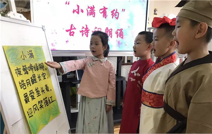 【省纪委监委网站】今日小满 | 夏意渐浓 小得盈满