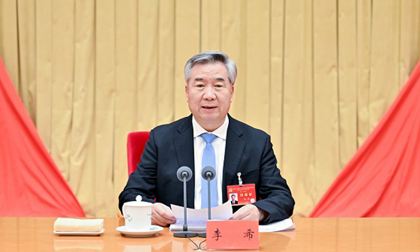 李希在二十届中央纪委四次全会上作工作报告