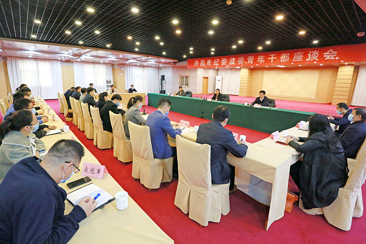 提高解决实际问题能力 扎实做好青年干部工作 市纪委监委召开机关和派驻机构青年干部座谈会 
