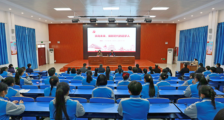 方婷在许昌工商管理学校寄语广大师生 坚定理想信念 做新时代的奋斗者