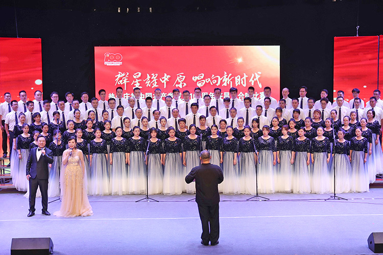 颂歌献给党——市纪委监委参加全市庆祝中国共产党成立100周年合唱比赛