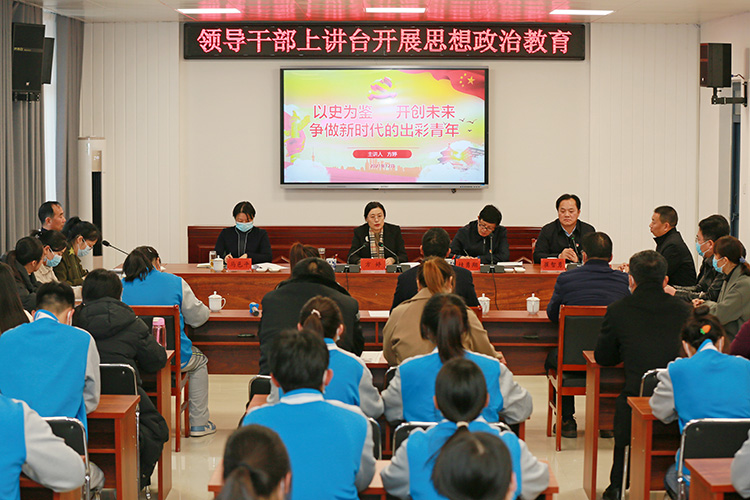 方婷寄语许昌工商管理学校师生 以史为鉴 开创未来 争做新时代的出彩青年