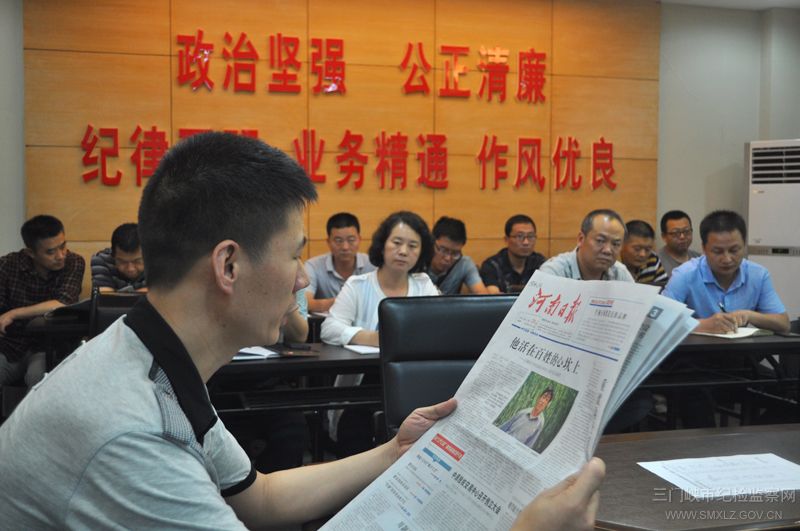 组织委员的简要事迹