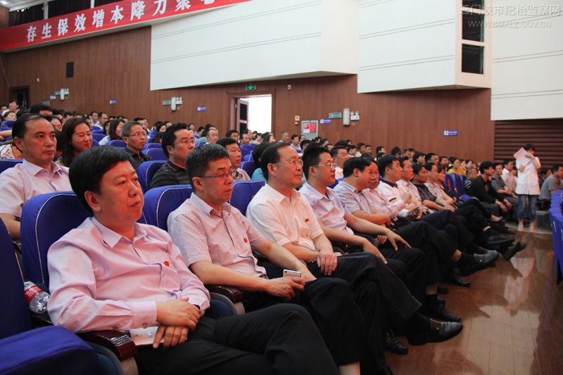 义马:党规党纪知识竞赛决赛圆满落幕 - 义马市