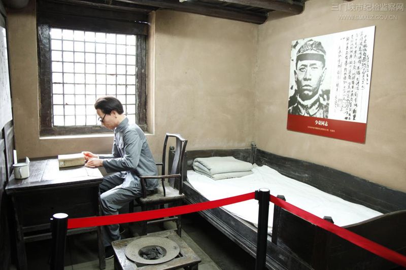 【纪检人镜头】渑池:《论共产党员修养》诞生地 - 渑池县 - 中共三门峡市纪律检查委员会 三门峡市监察局