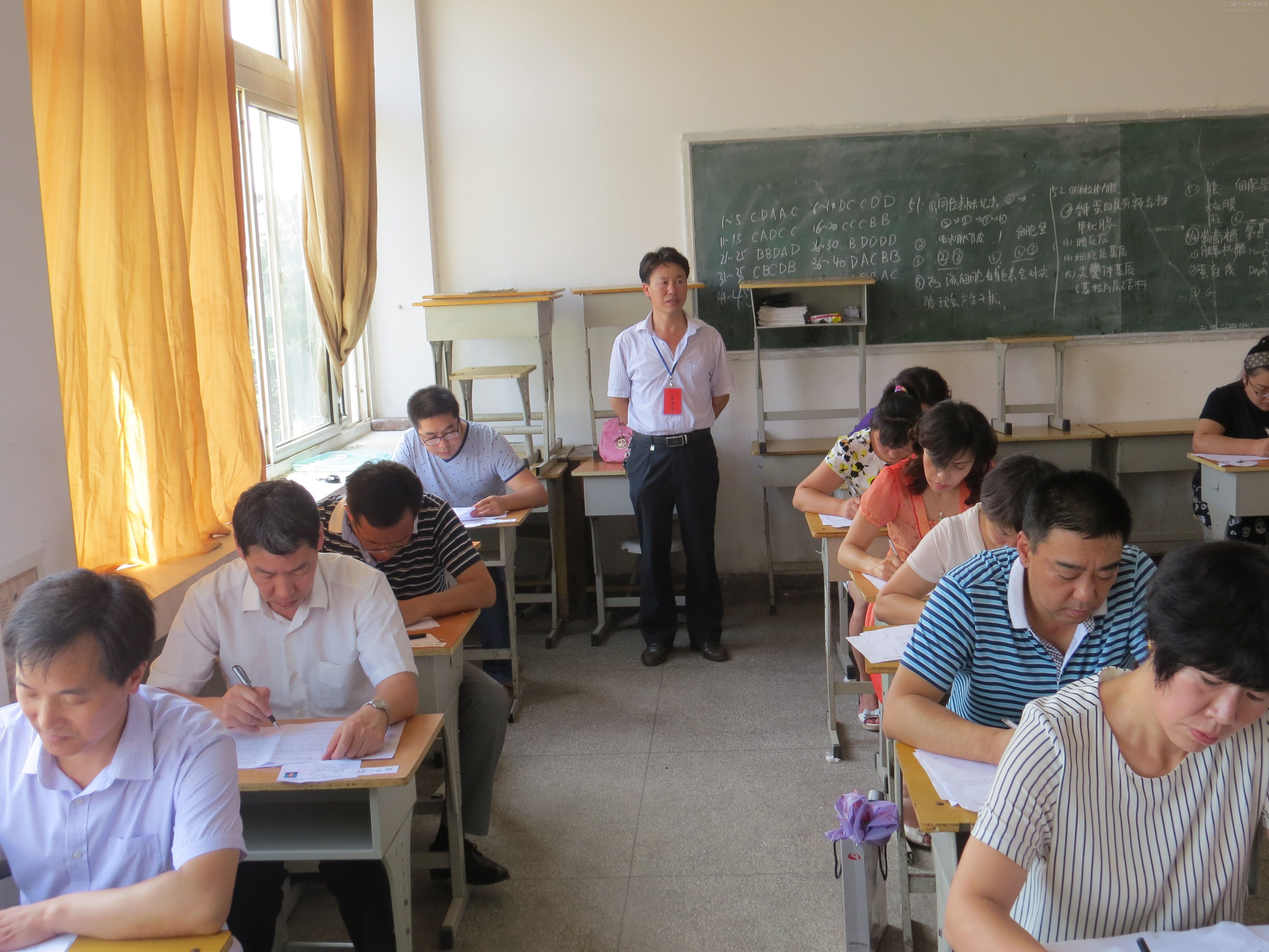 义马市举行2016年度廉政法规知识任职资格考试 - 义马市 - 中共三门峡市纪律检查委员会 三门峡市监察局