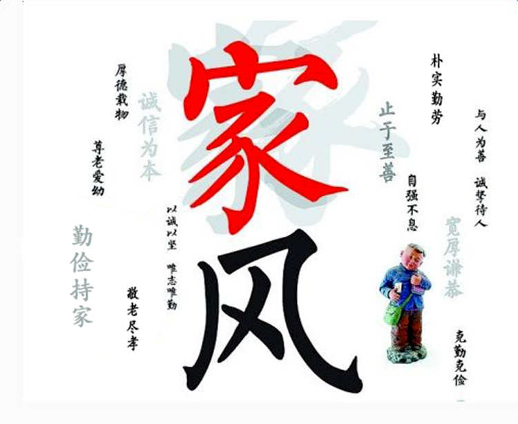 什么濡目染成语_成语故事手抄报(2)