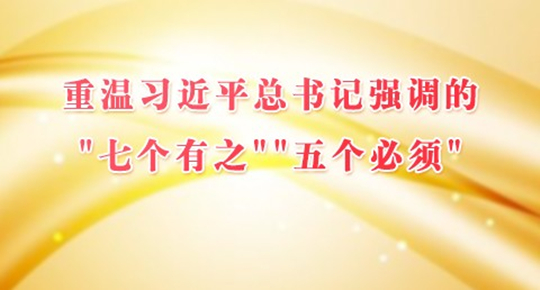 中共三门峡市纪律检查委员会 三门峡市监察局