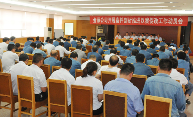 灵宝金源公司董事长_灵宝金源吴泽国