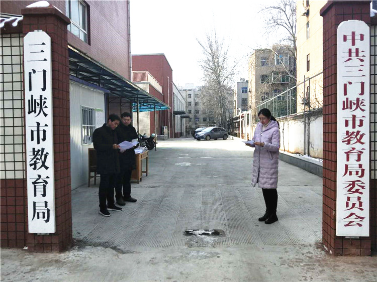 驻市教育局纪检监察组1.jpg