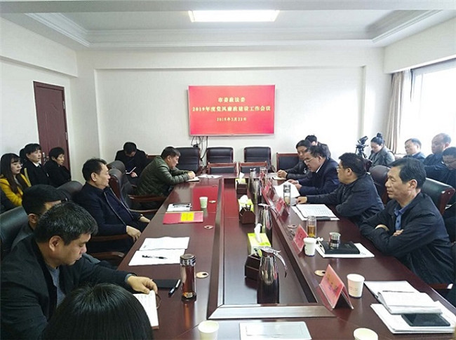 驻市委政法委纪检监察组:督导市委政法委召开