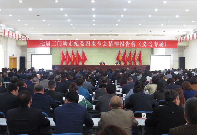 我市开展七届市纪委四次全会精神集中宣讲活动（五）