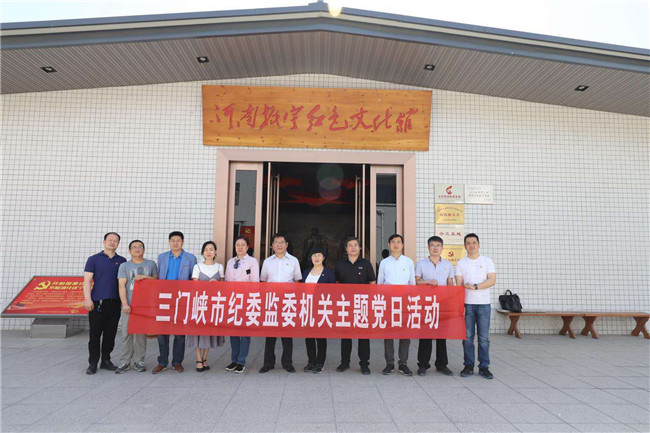 市纪委监委机关开展“传承红色基因 坚定理想信念”主题党日活动